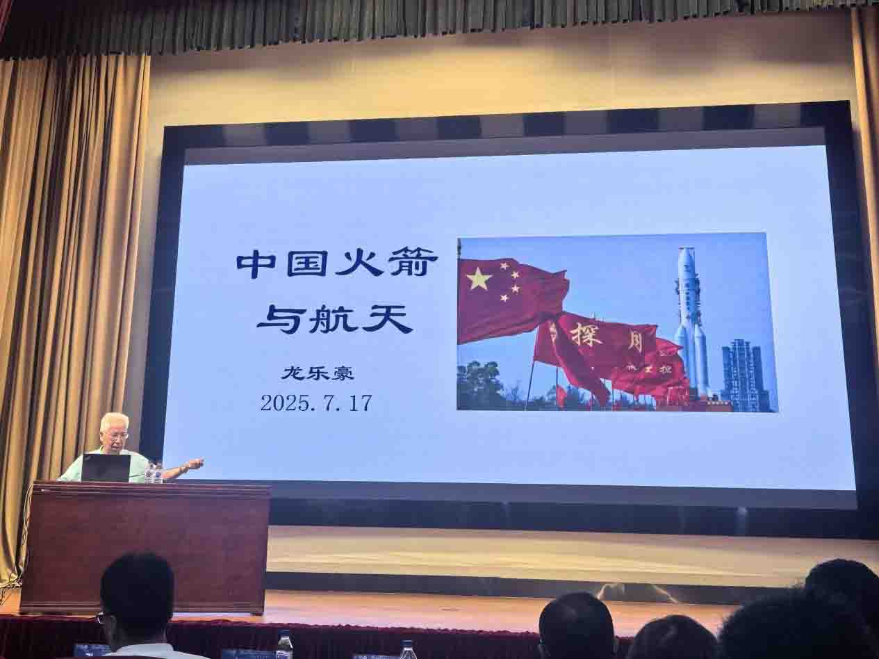 航天铸魂，创绘党建：创新创业学院直属党支部开展七月主题党日活动
